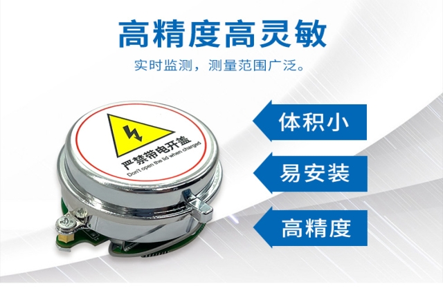 氡氣傳感器：守護室內(nèi)空氣安全的“隱形哨兵”