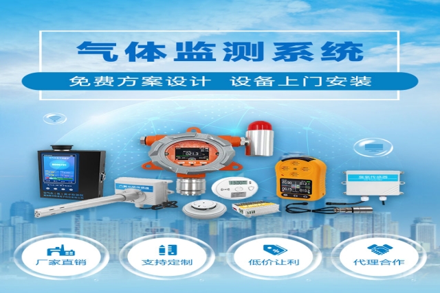 無形世界的感知者：氣體傳感器的智能進(jìn)化