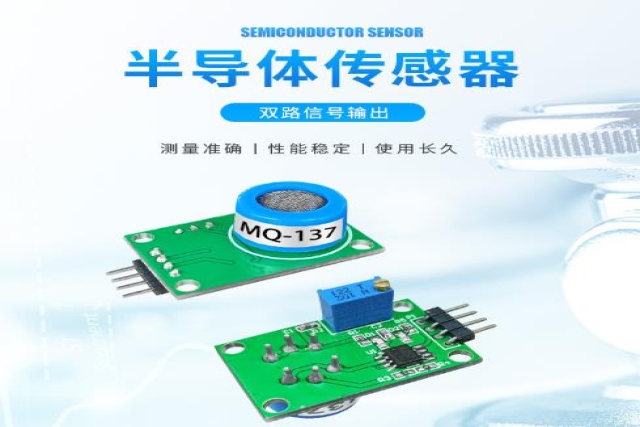 半導(dǎo)體氣體傳感器：現(xiàn)代社會(huì)的“電子鼻”