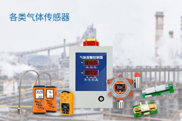 氣體傳感器：感知無形世界的“人工嗅覺”與現(xiàn)代安全基石